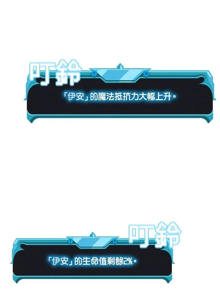 第110话99