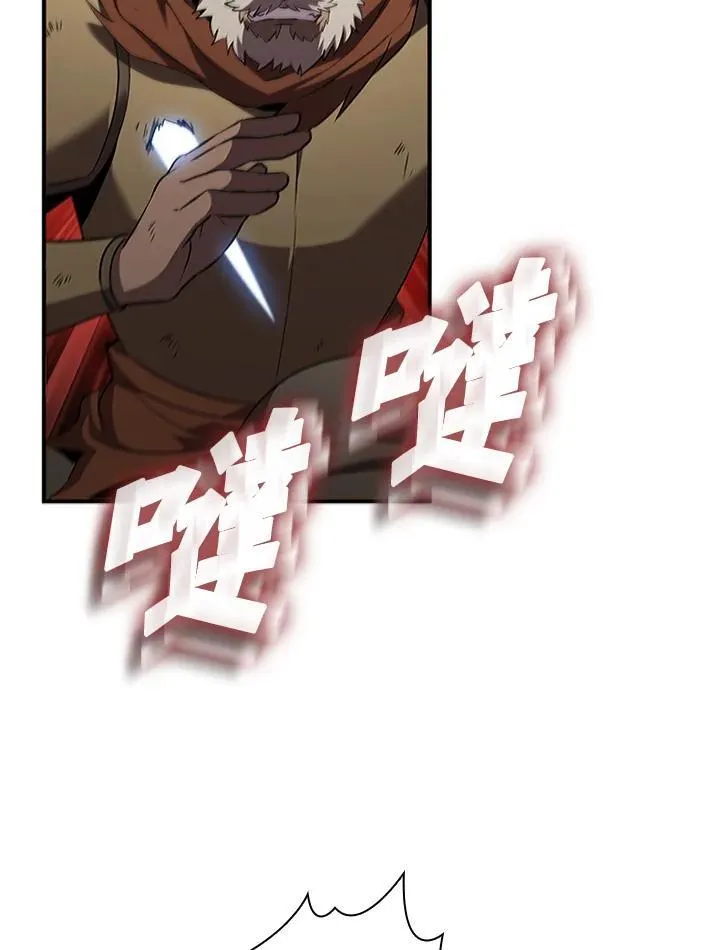 第94话31