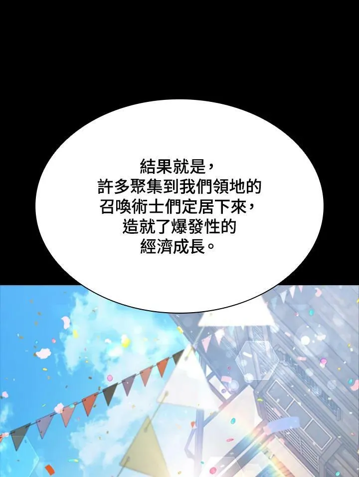 第84话138