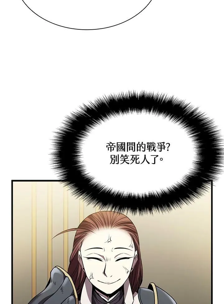 第82话111