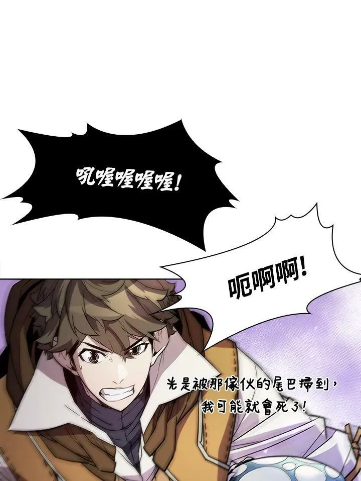 第56话26