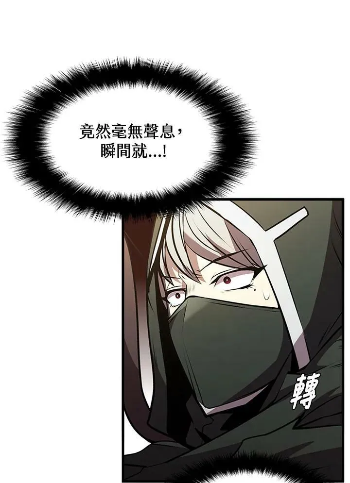 第83话57