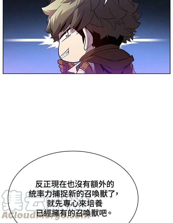 第57话57