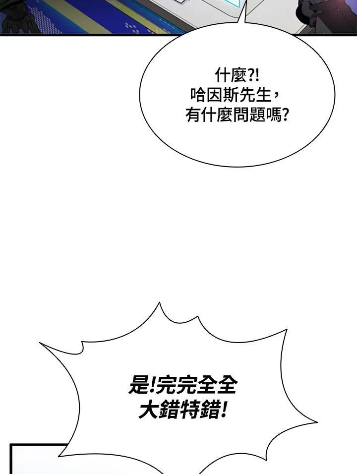 第98话13