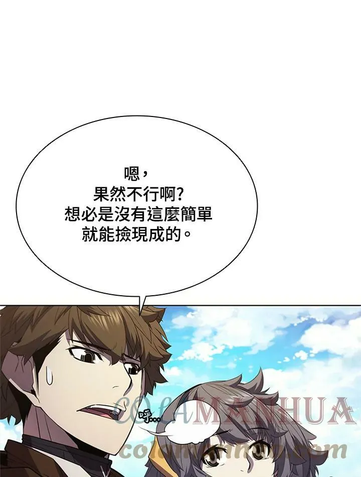 第68话80