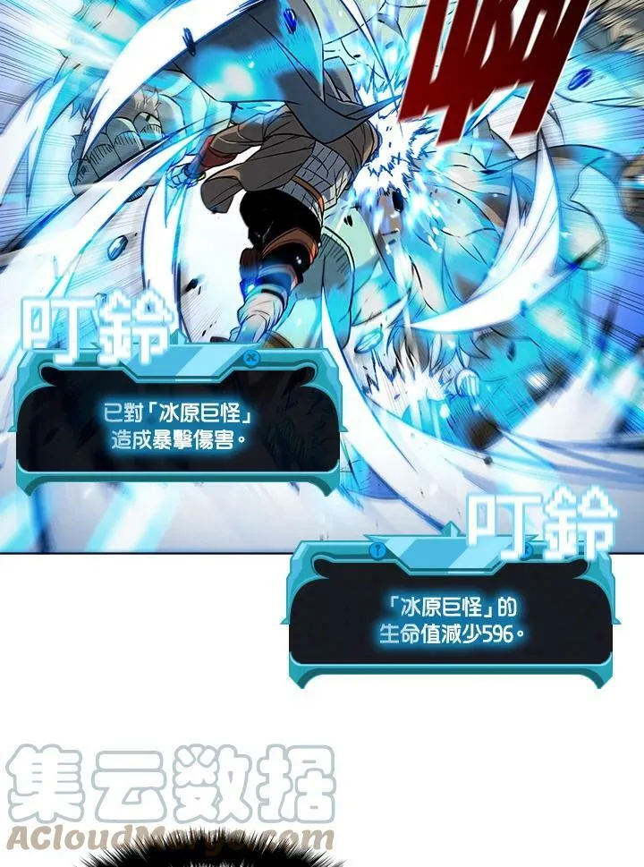 第19话18