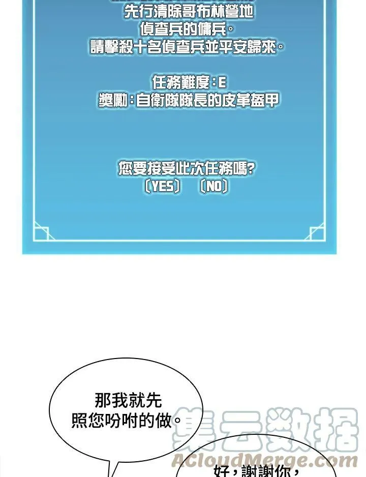 第7话24