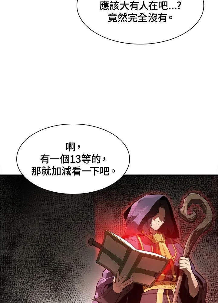 第4话79