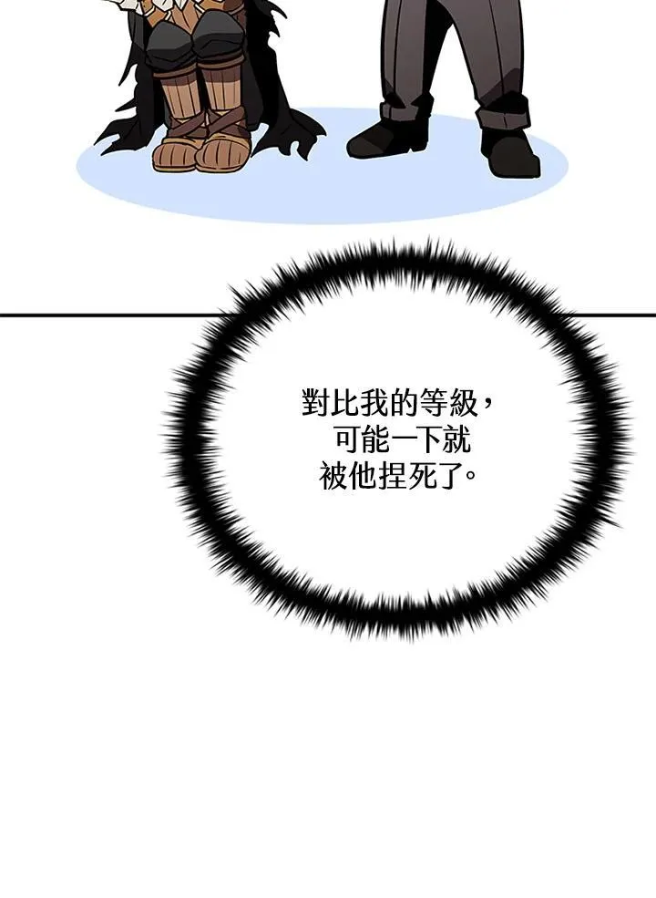 第117话66