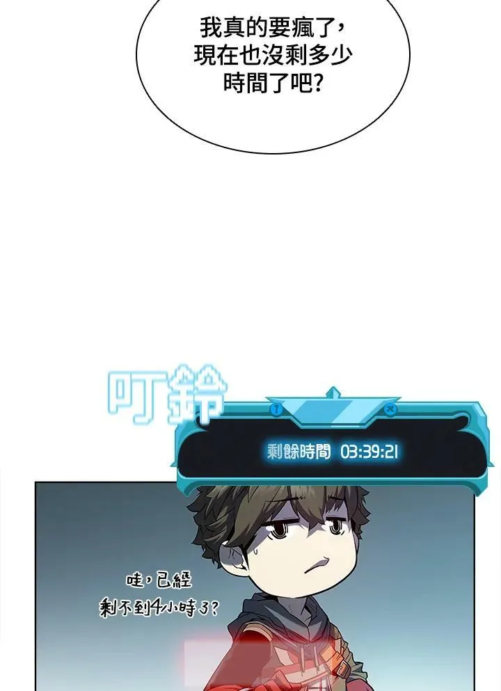第45话95