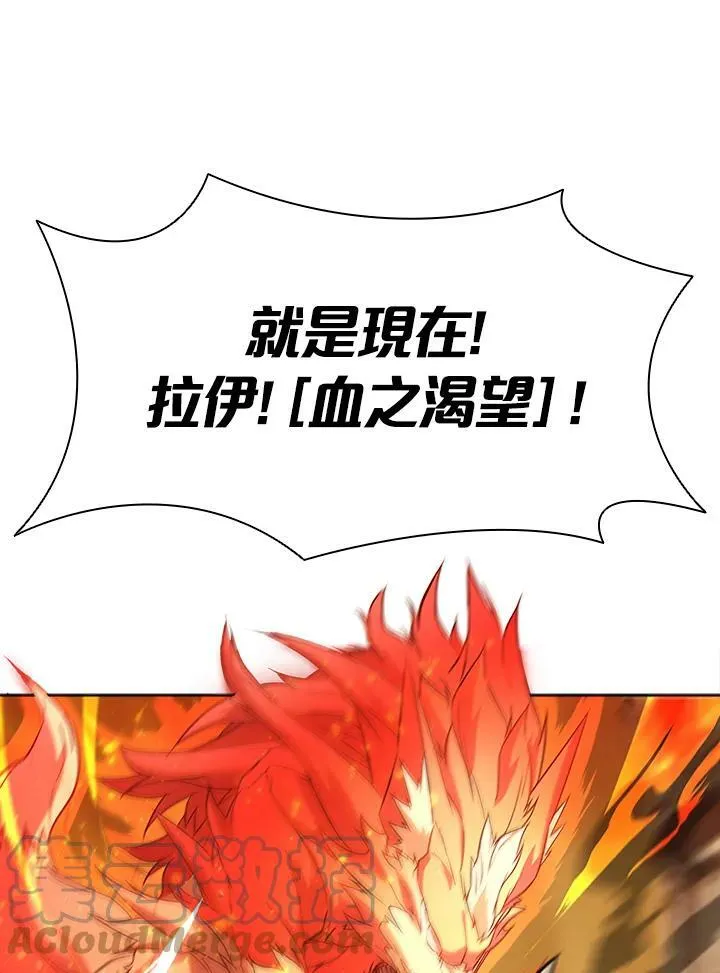 第55话20