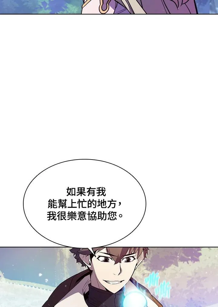第53话75