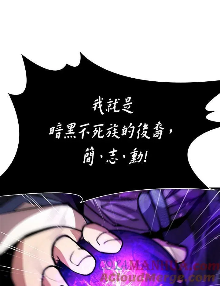 第76话88