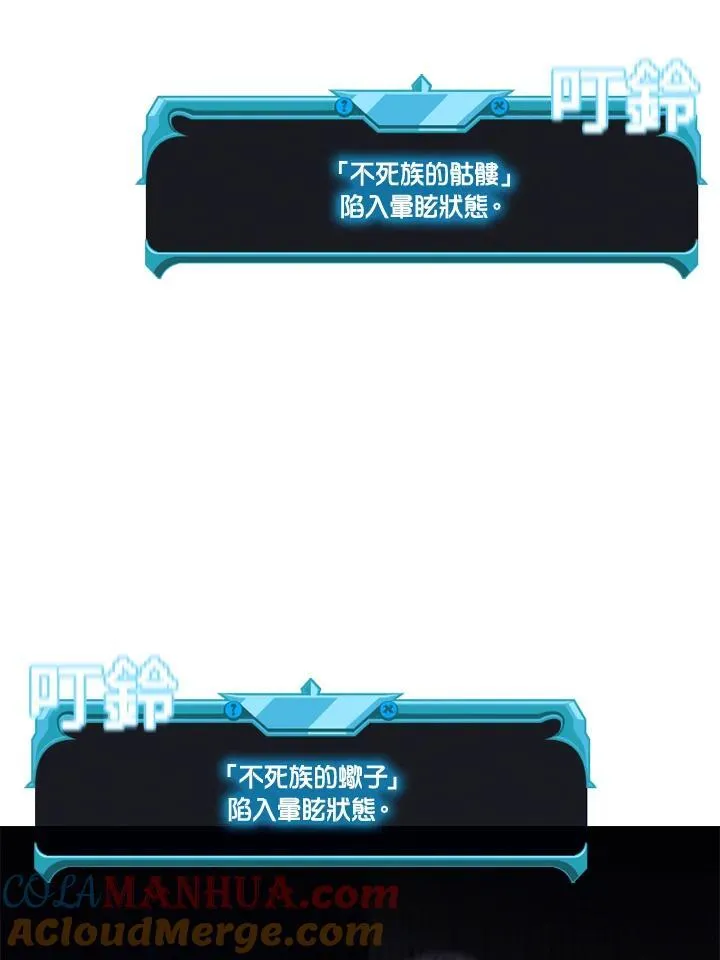 第108话44