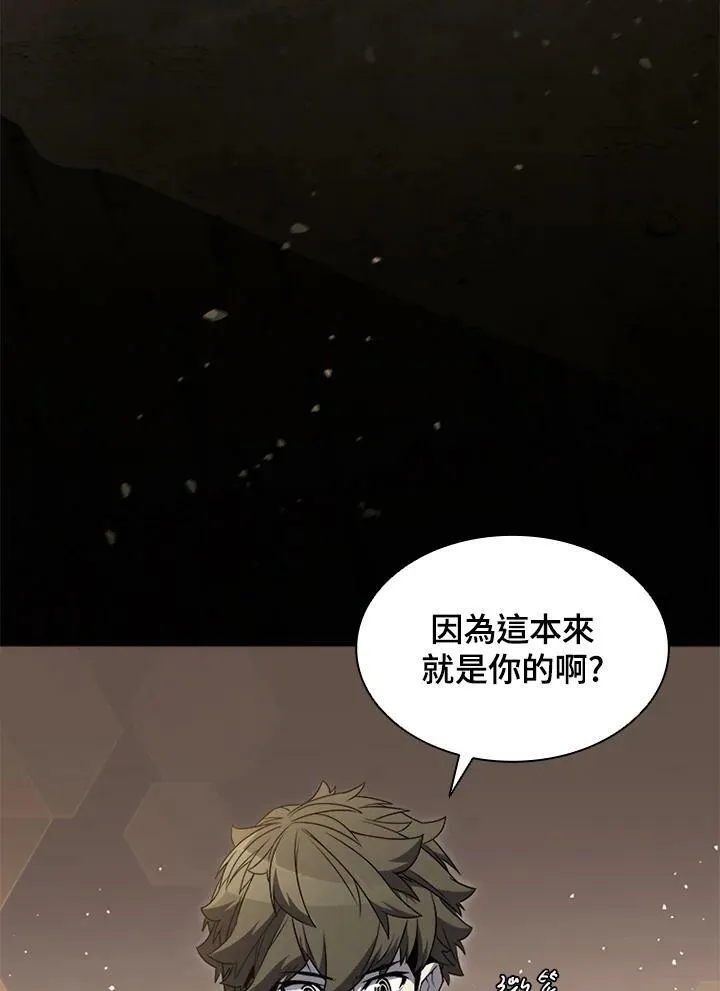 第81话98