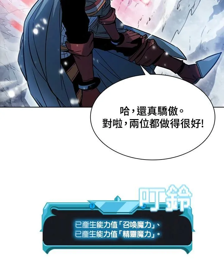 第24话22