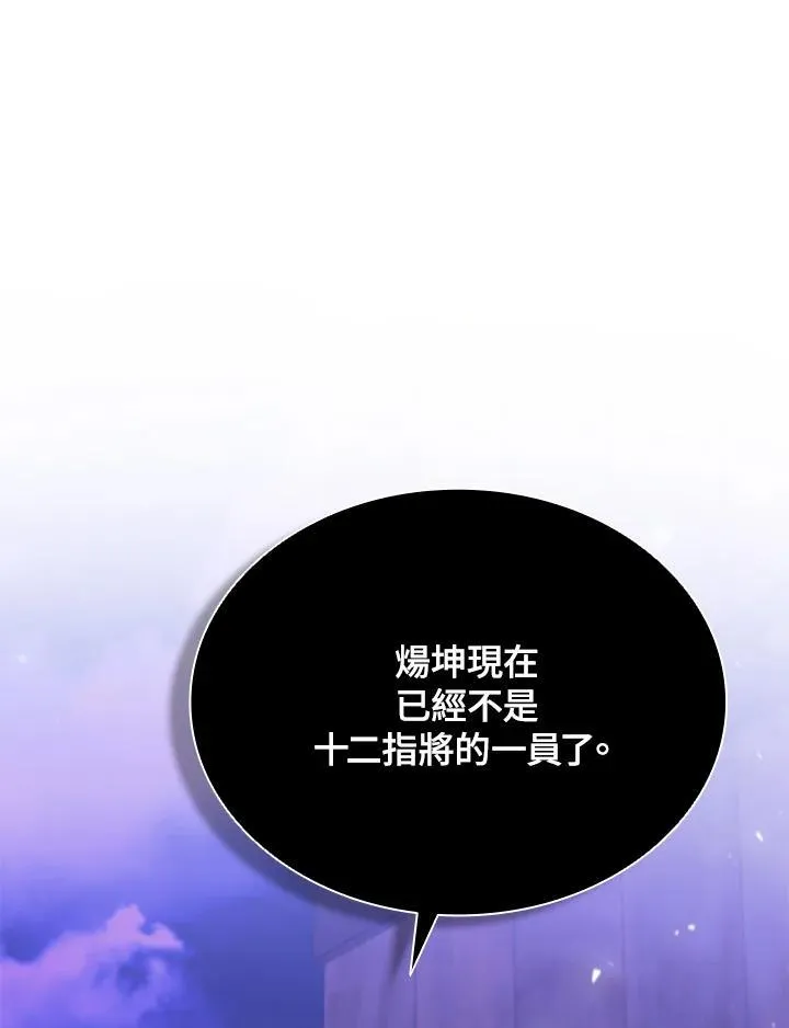 第129话121