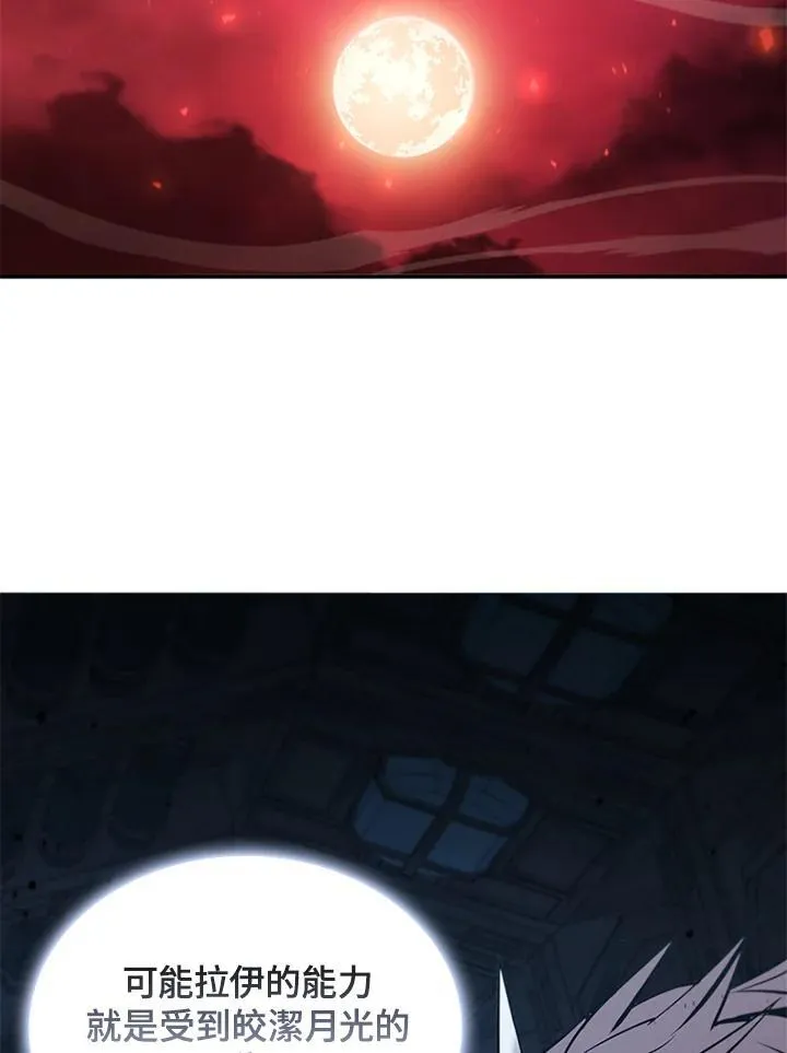 第125话49