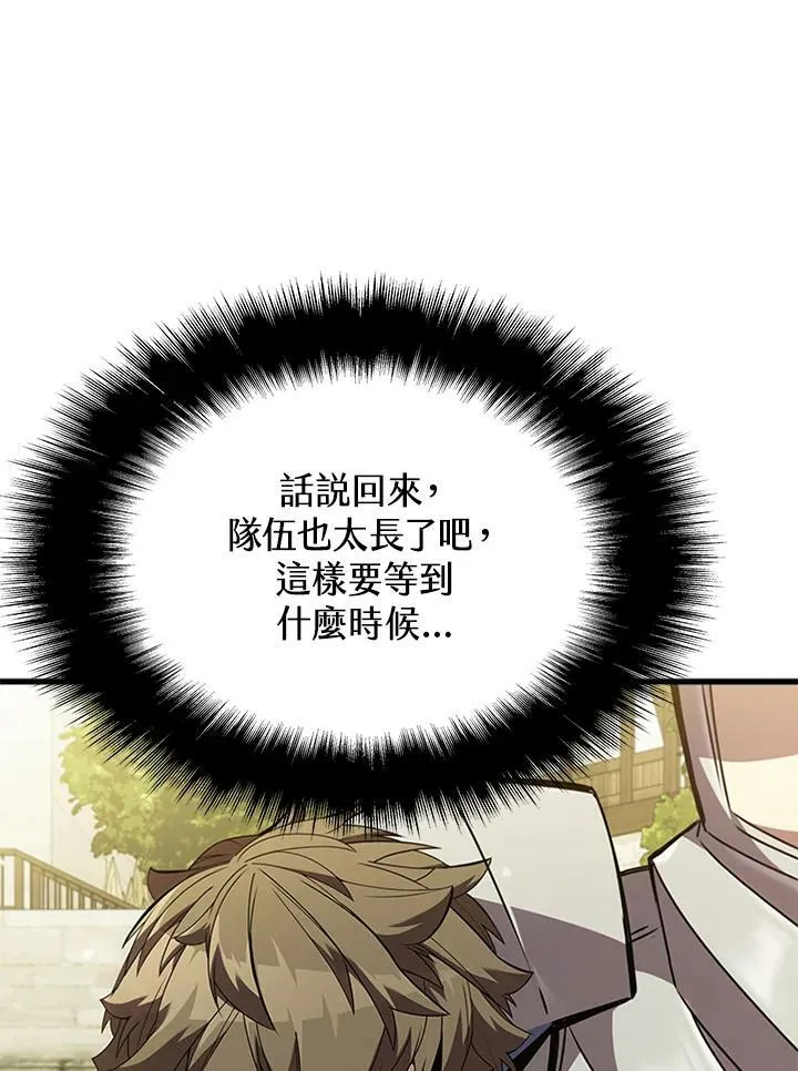 第84话53