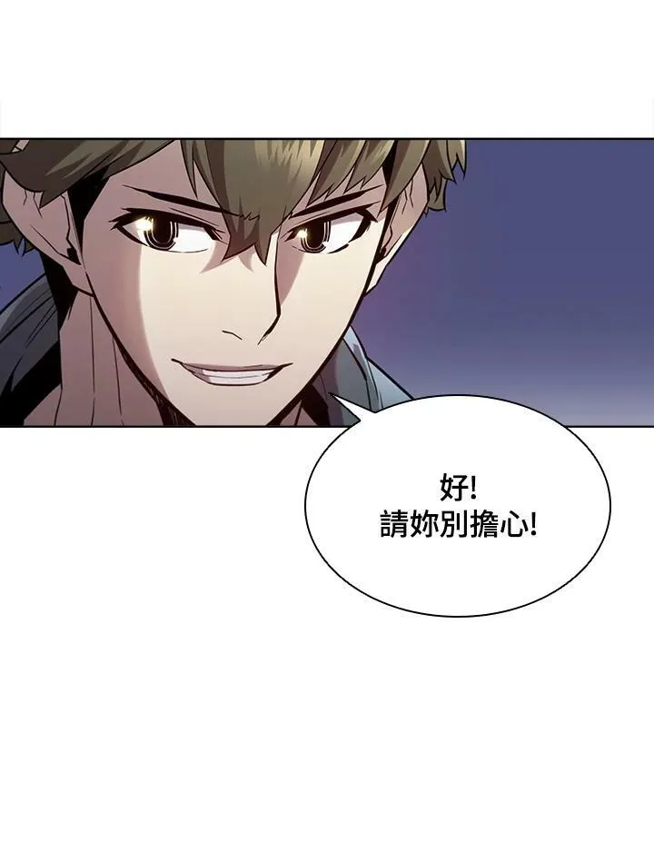 第45话55