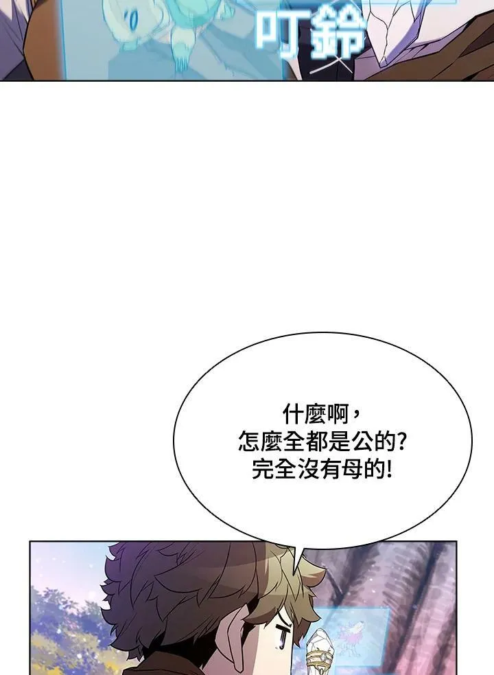 第53话58