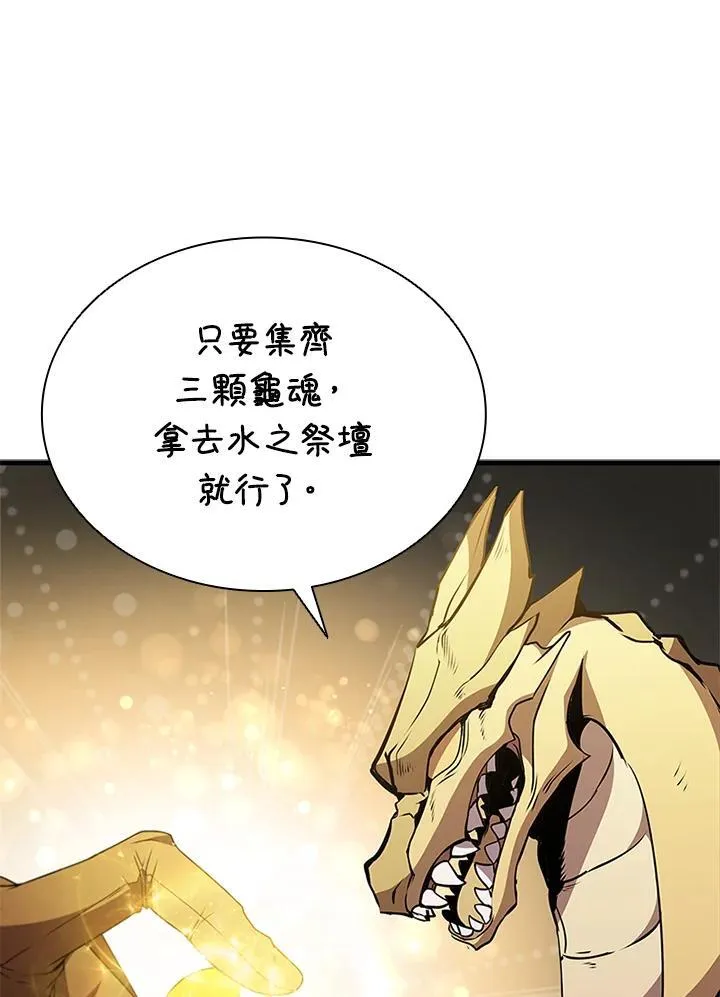第89话50