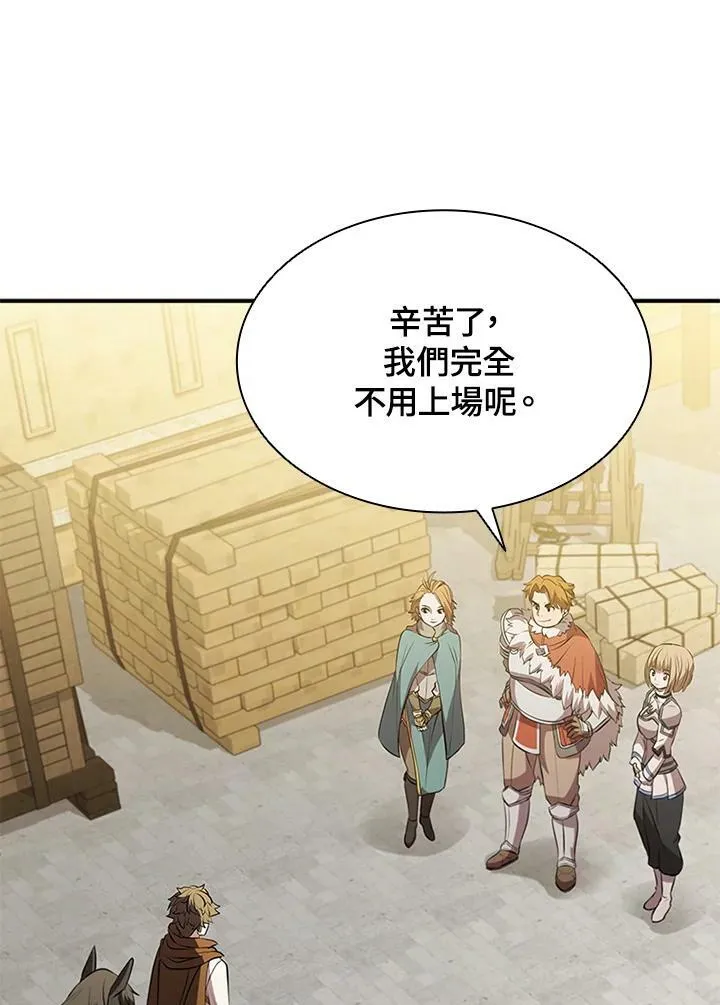 第84话34