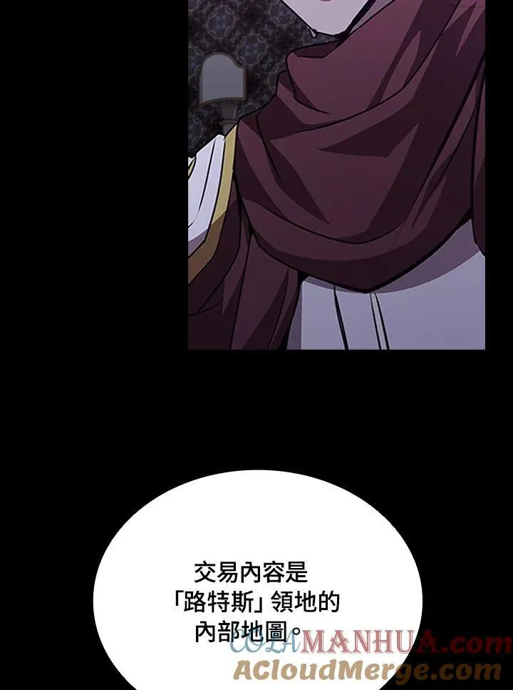 第94话88