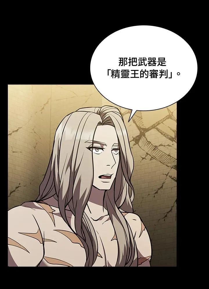 第95话85