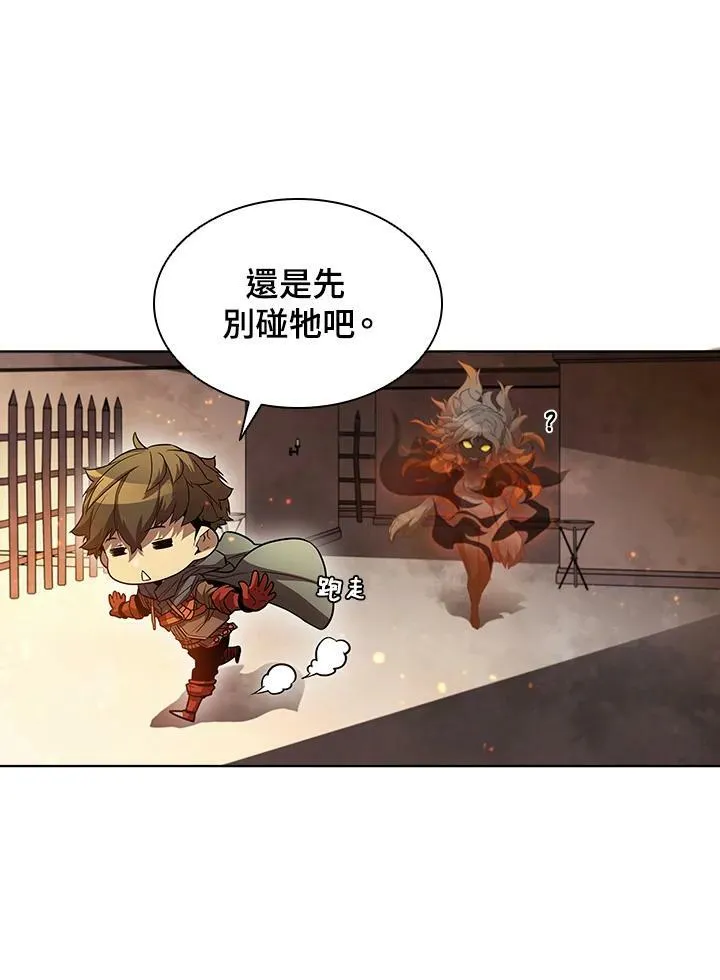 第41话29