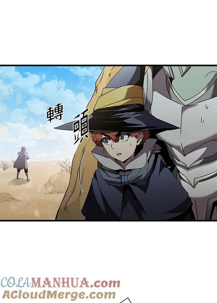 第96话12