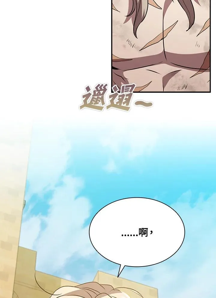 第90话23