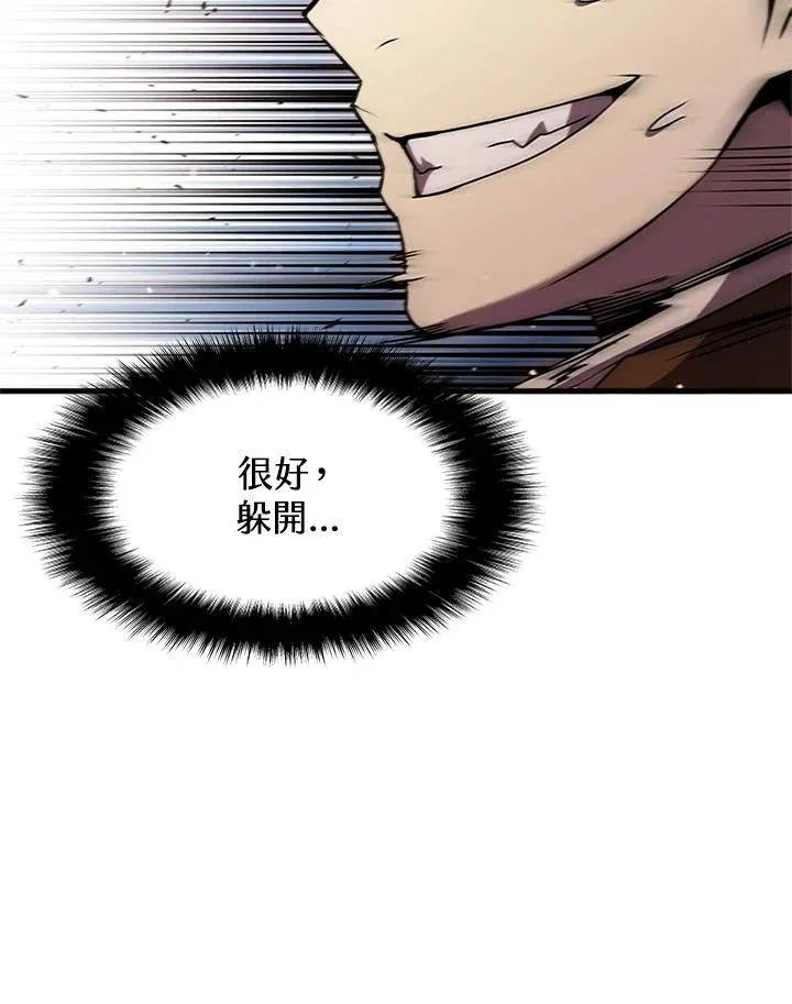 第98话117