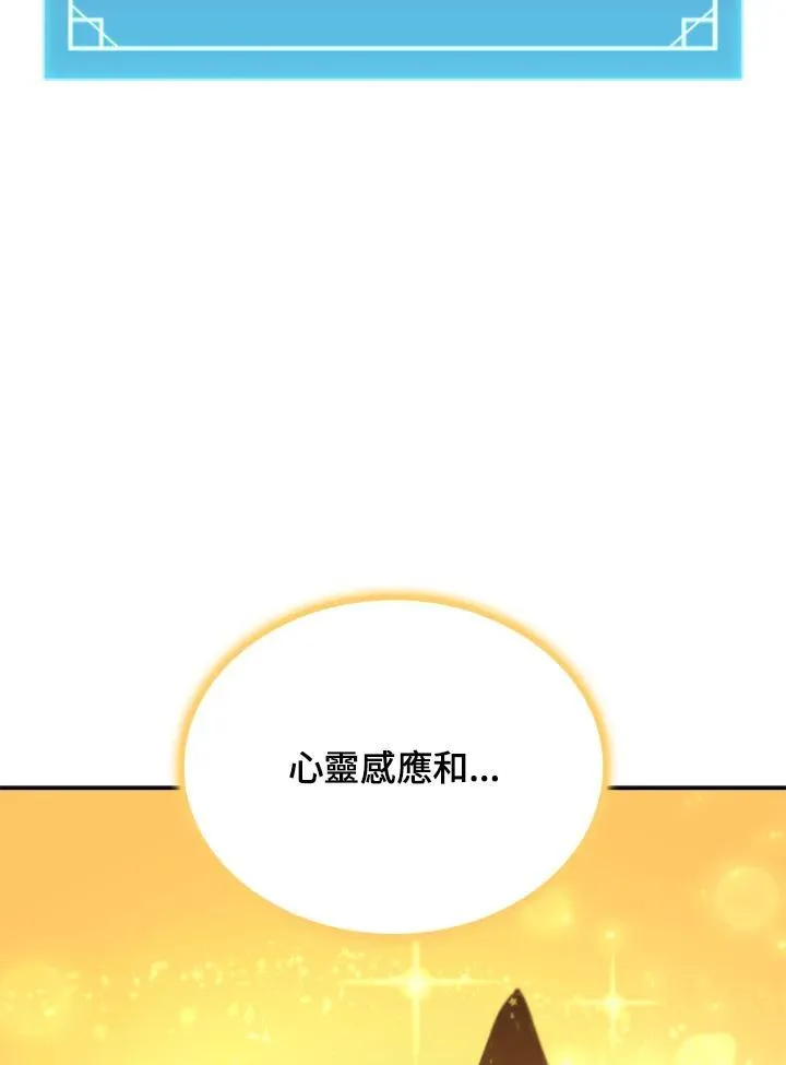 第128话73