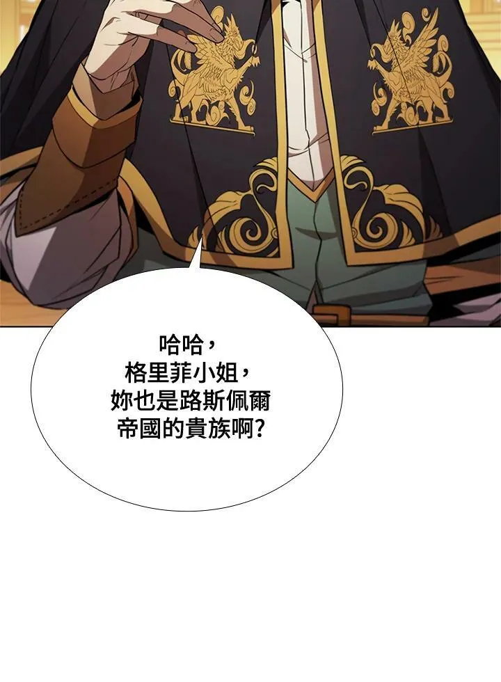 第61话76