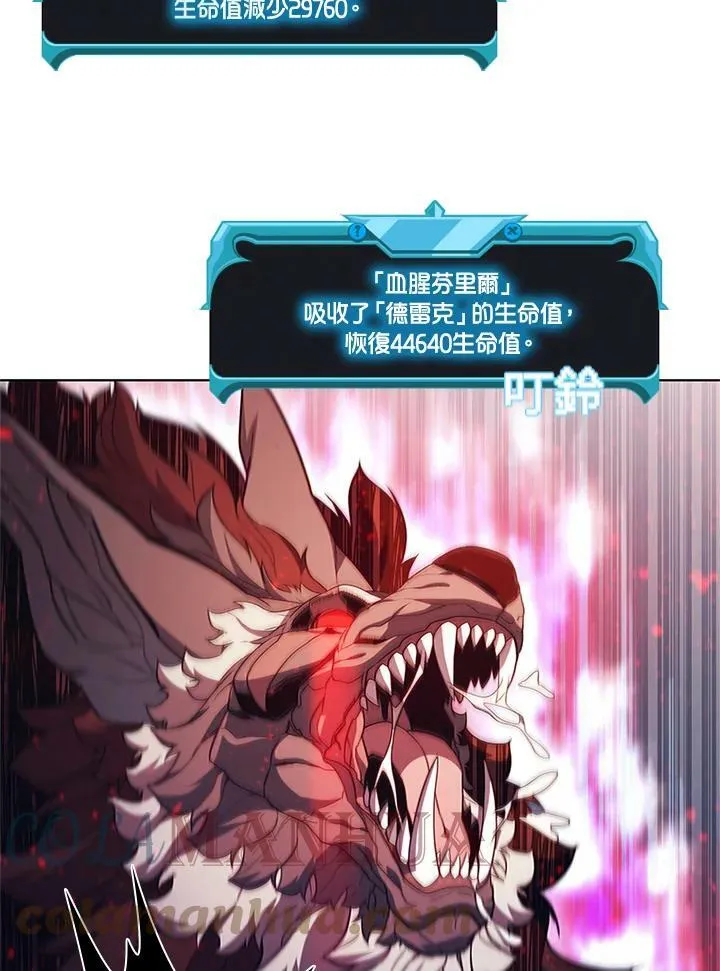 第67话56