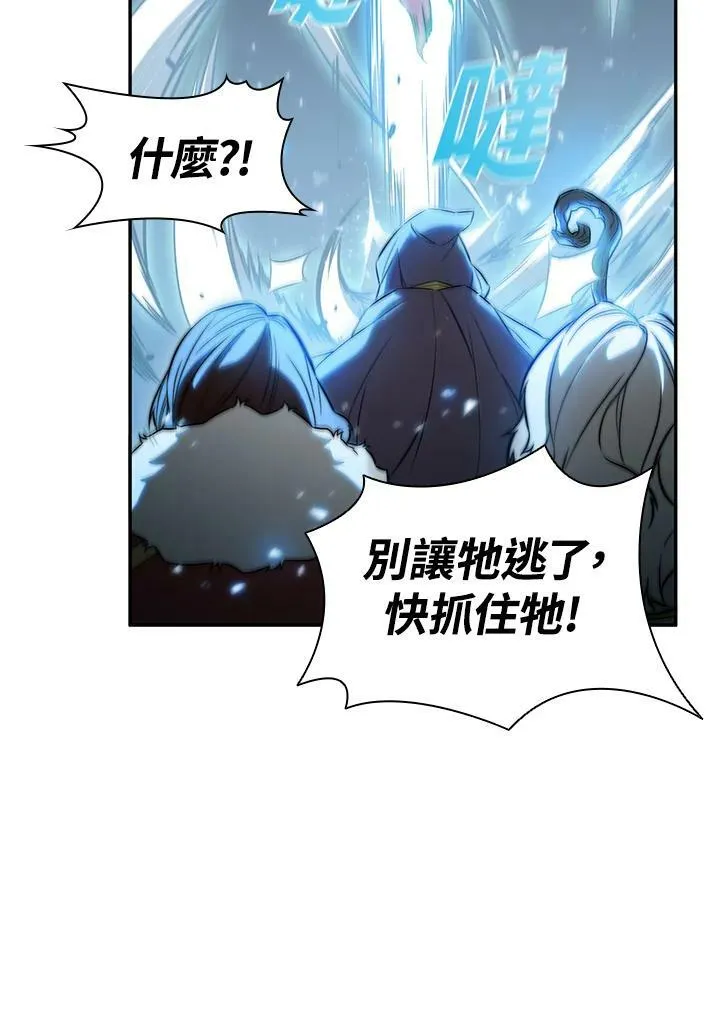 第3话23