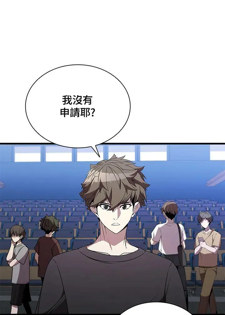 第75话57