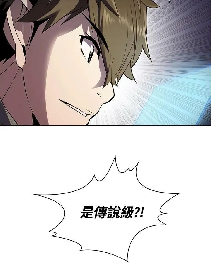 第23话97
