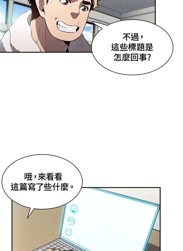 第3话93
