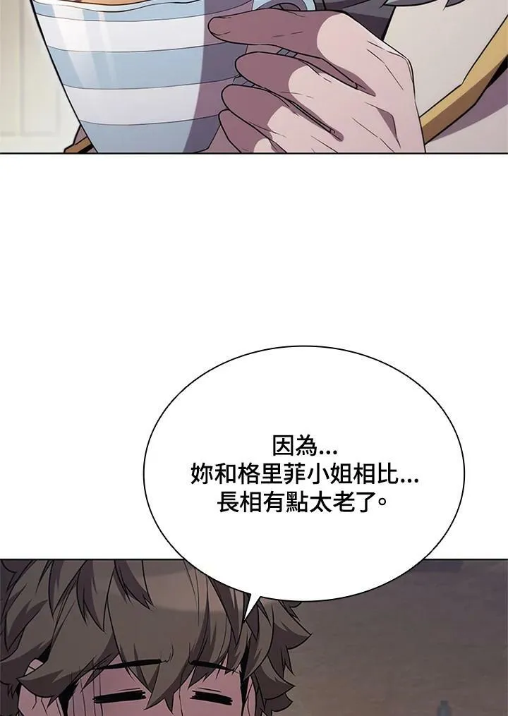 第69话17