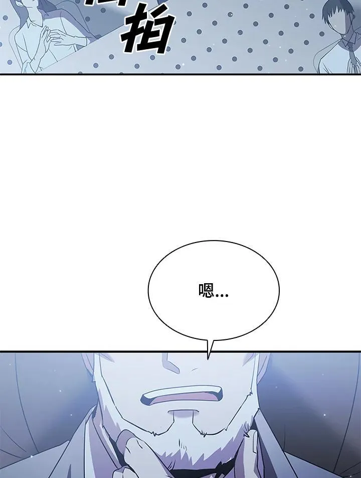 第113话82