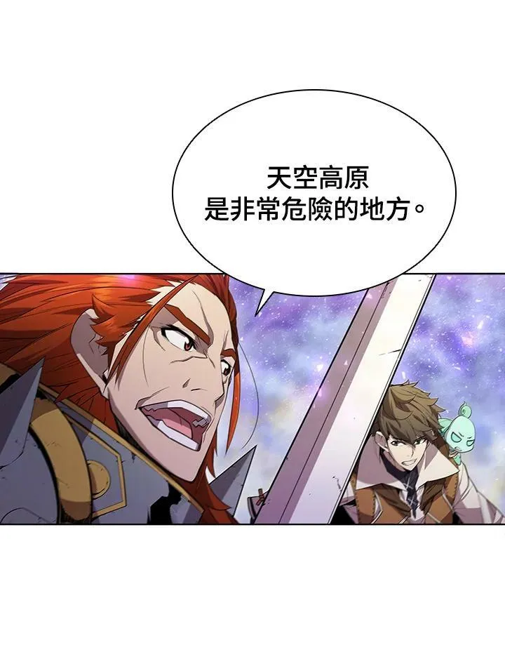 第55话85