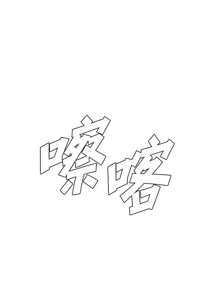 第43话98