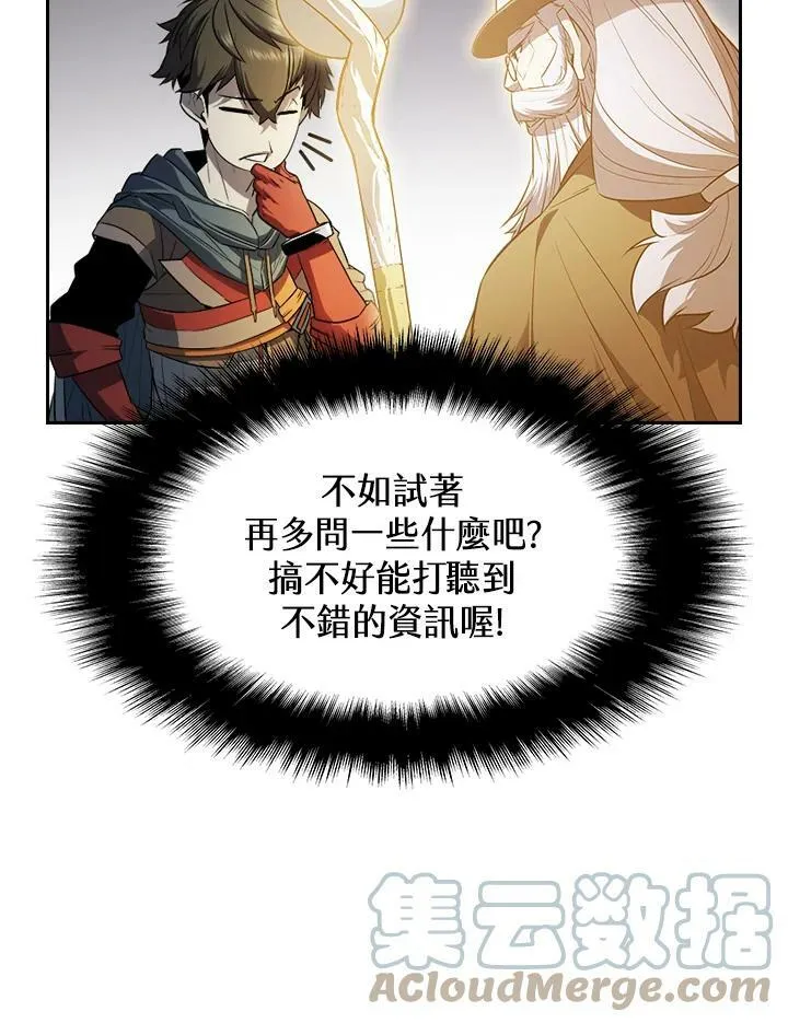 第23话24