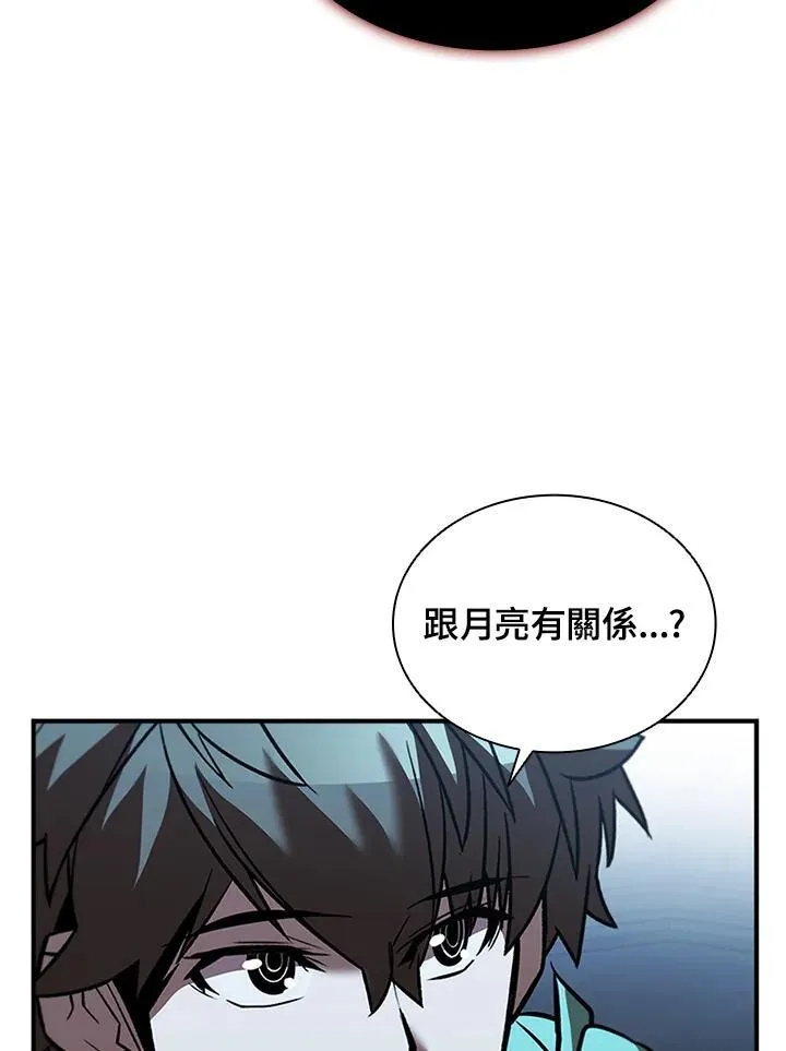 第125话46