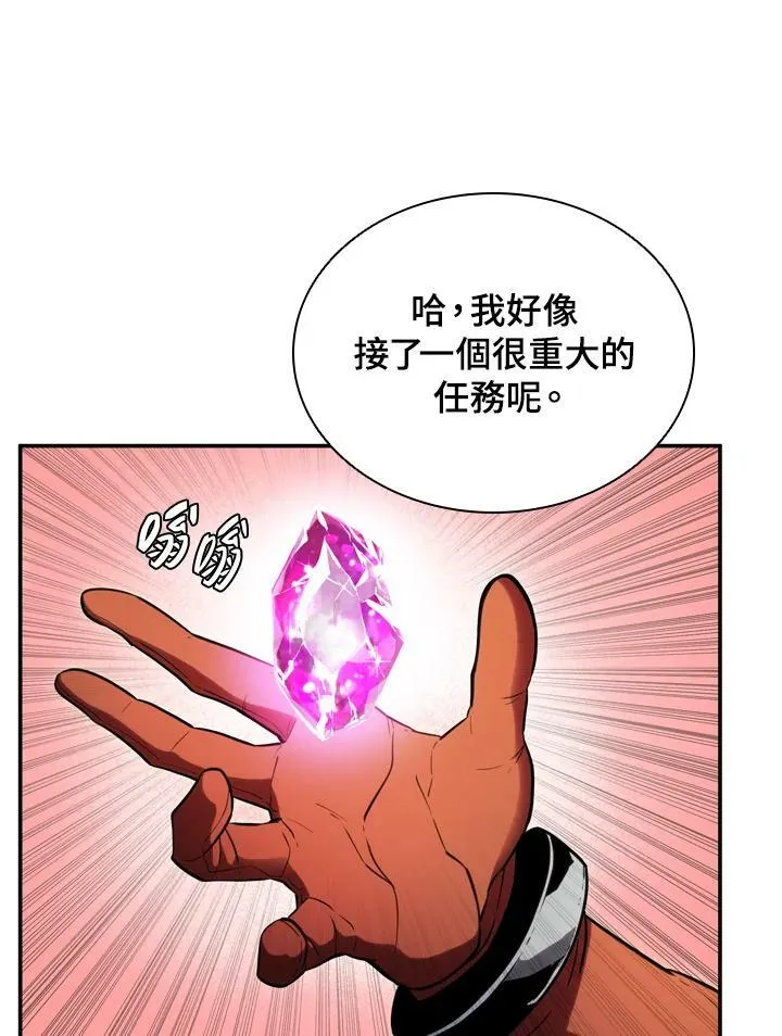 第23话92