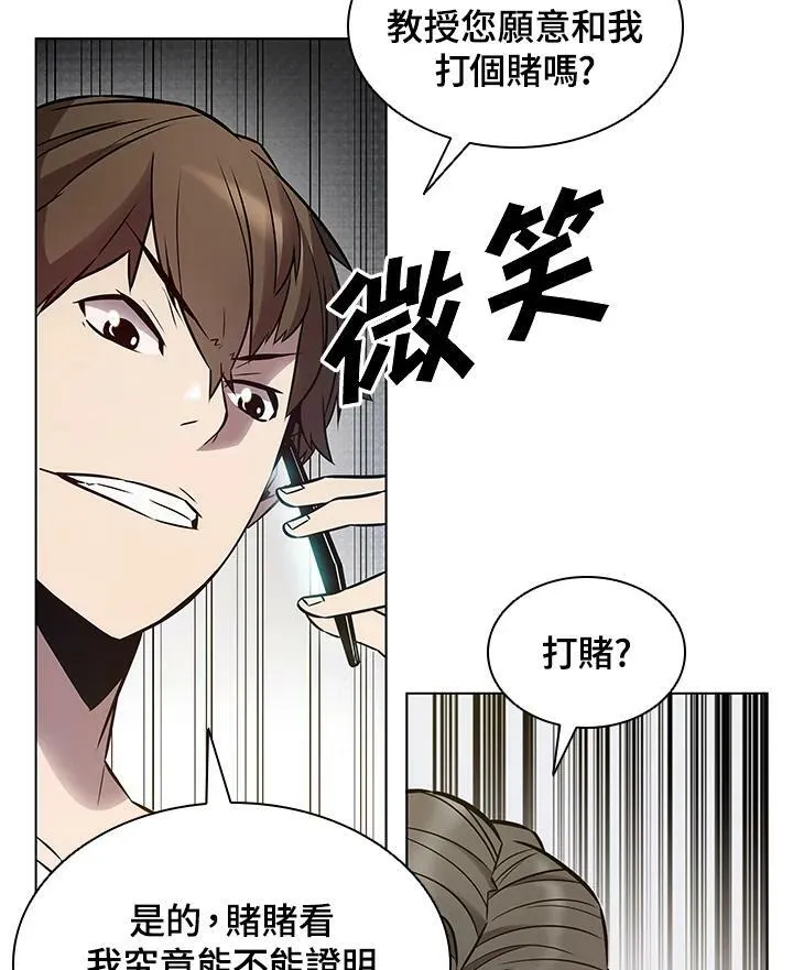 第6话32