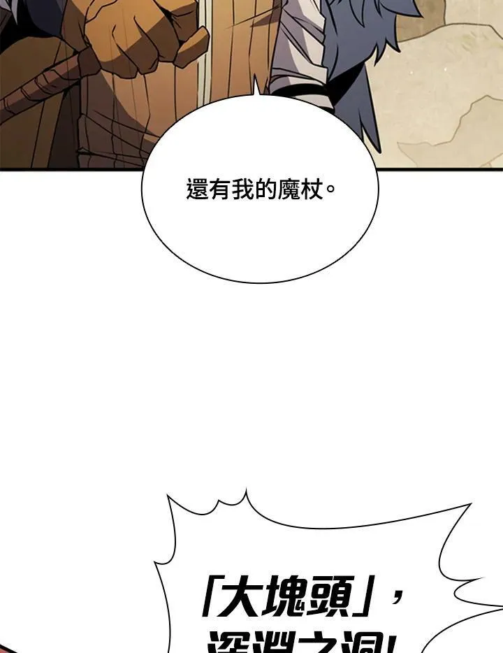 第80话89
