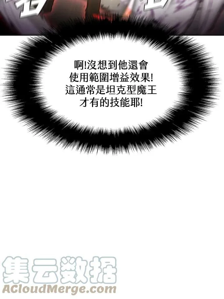 第38话88